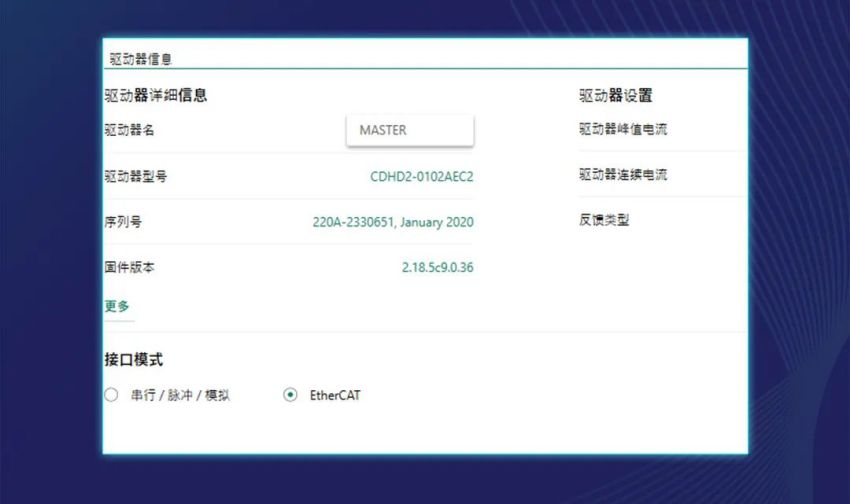 選擇總線類(lèi)型完成.jpg