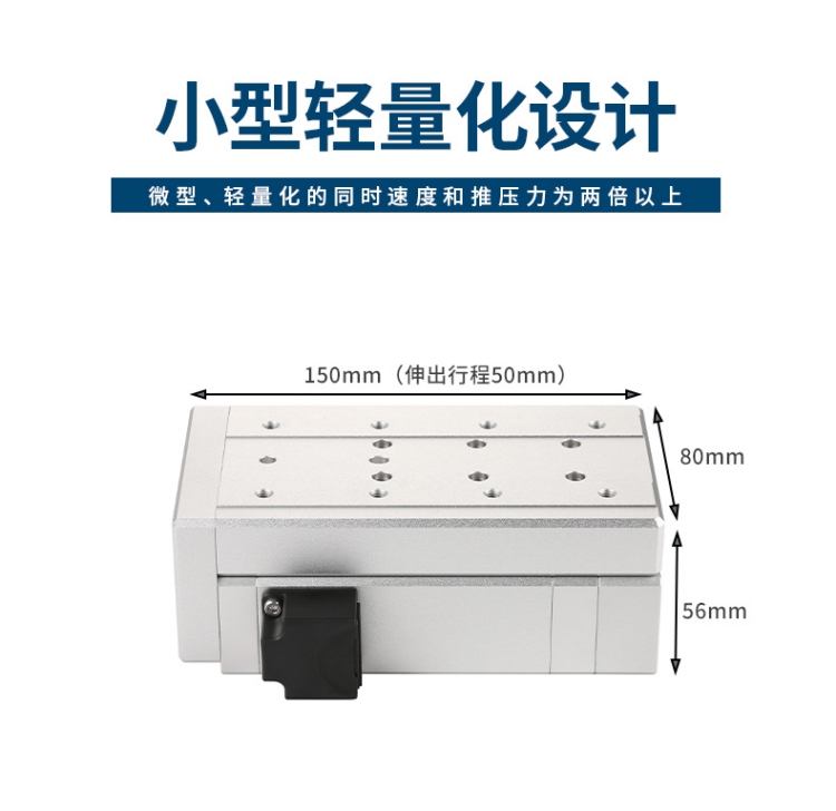 伺服推桿滑臺(tái).jpg